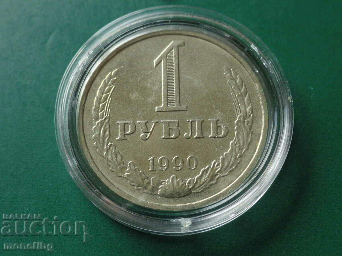 Russia (USSR) 1990 - Ruble - 5 Russia (USSR) 1990 - Ruble - 5