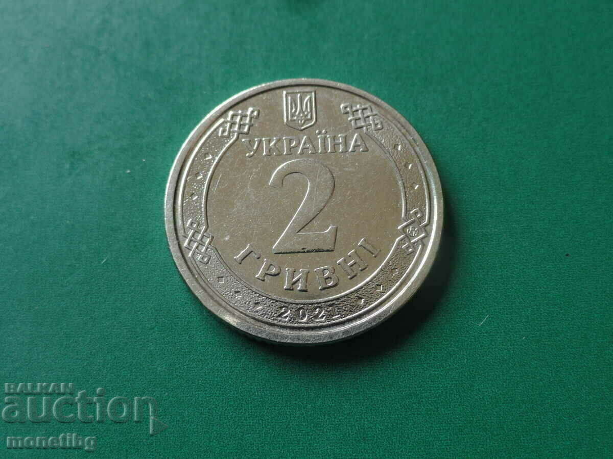 Ουκρανία 2021 - 2 βραχιόλια "Yaroslav the Wise" με τιμή € 0.75 | 1.47 BGN