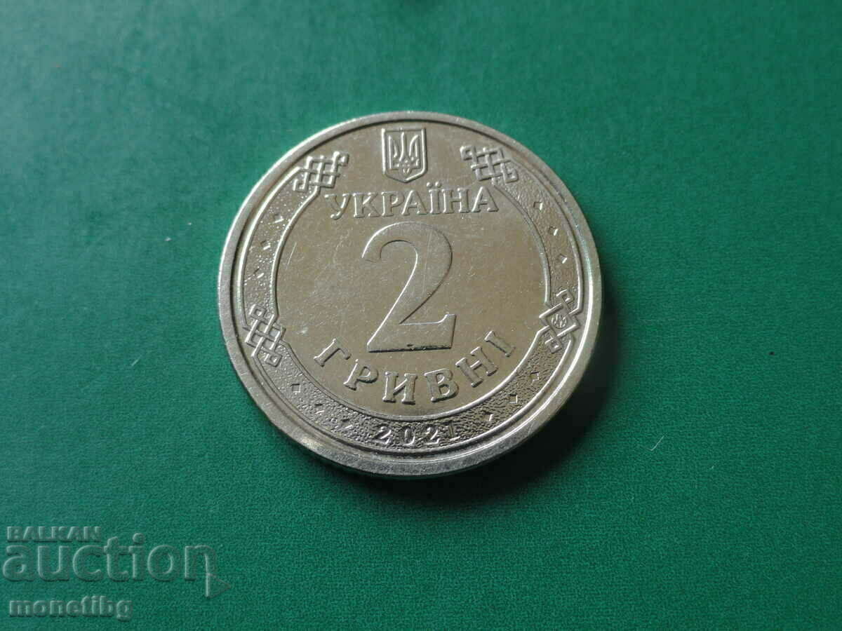 Παράδοση Ουκρανία 2021 - 2 βραχιόλια "Yaroslav the Wise"