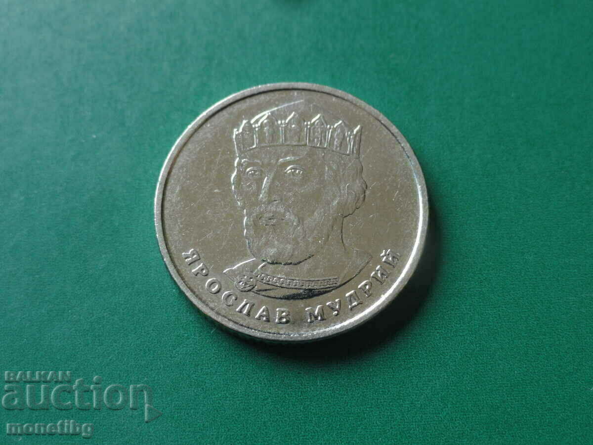 Ukraine 2021 - 2 bracelets "Yaroslav the Wise" - 5 Ukraine 2021 - 2 bracelets "Yaroslav the Wise" - 5