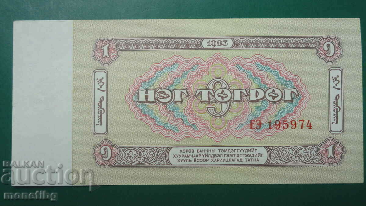 Mongolia 1983 - 1 Tugrik cu preț € 2.60 | 5.09 BGN Mongolia 1983 - 1 Tugrik cu preț € 2.60 | 5.09 BGN