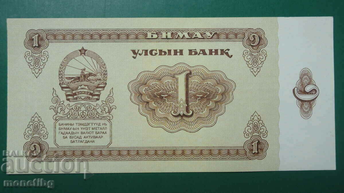 Licitație Mongolia 1983 - 1 Tugrik Licitație Mongolia 1983 - 1 Tugrik