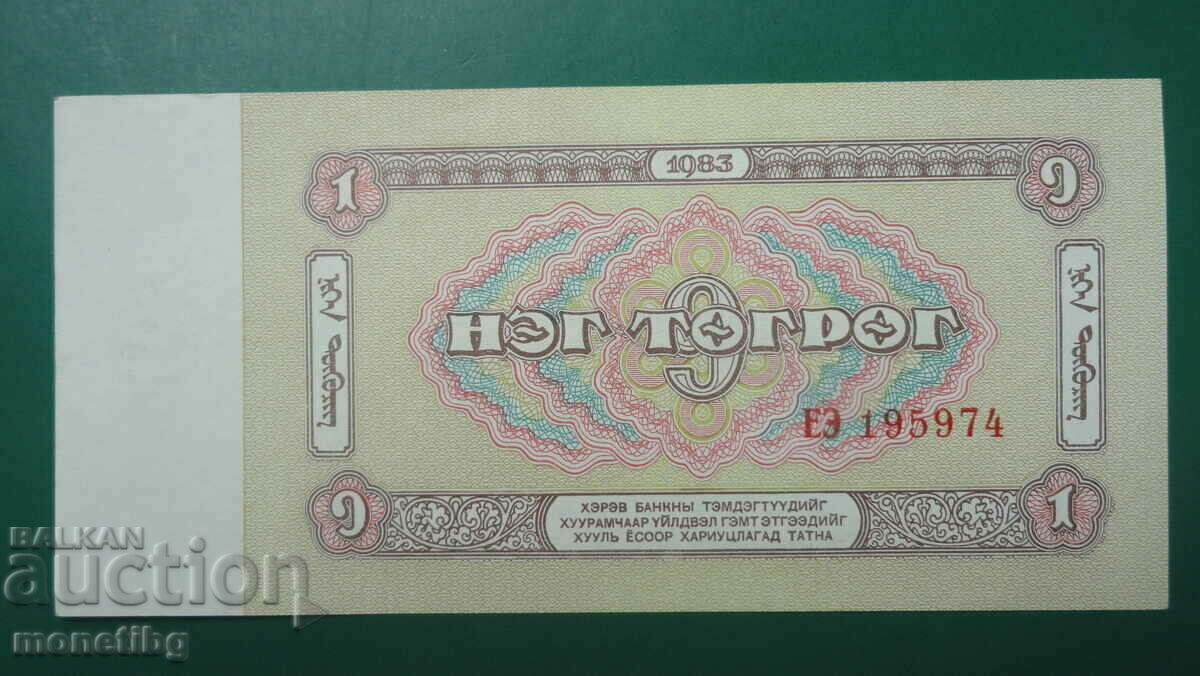 Livrarea Mongolia 1983 - 1 Tugrik Livrarea Mongolia 1983 - 1 Tugrik