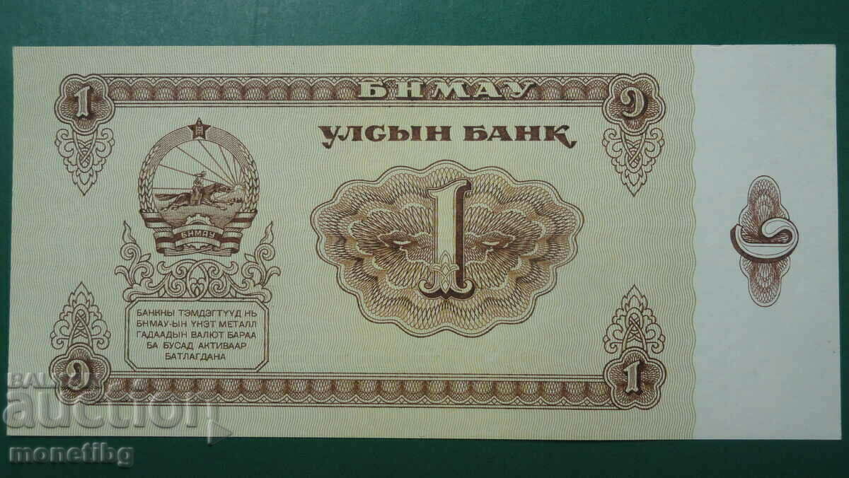 Mongolia 1983 - 1 Tugrik Mongolia 1983 - 1 Tugrik