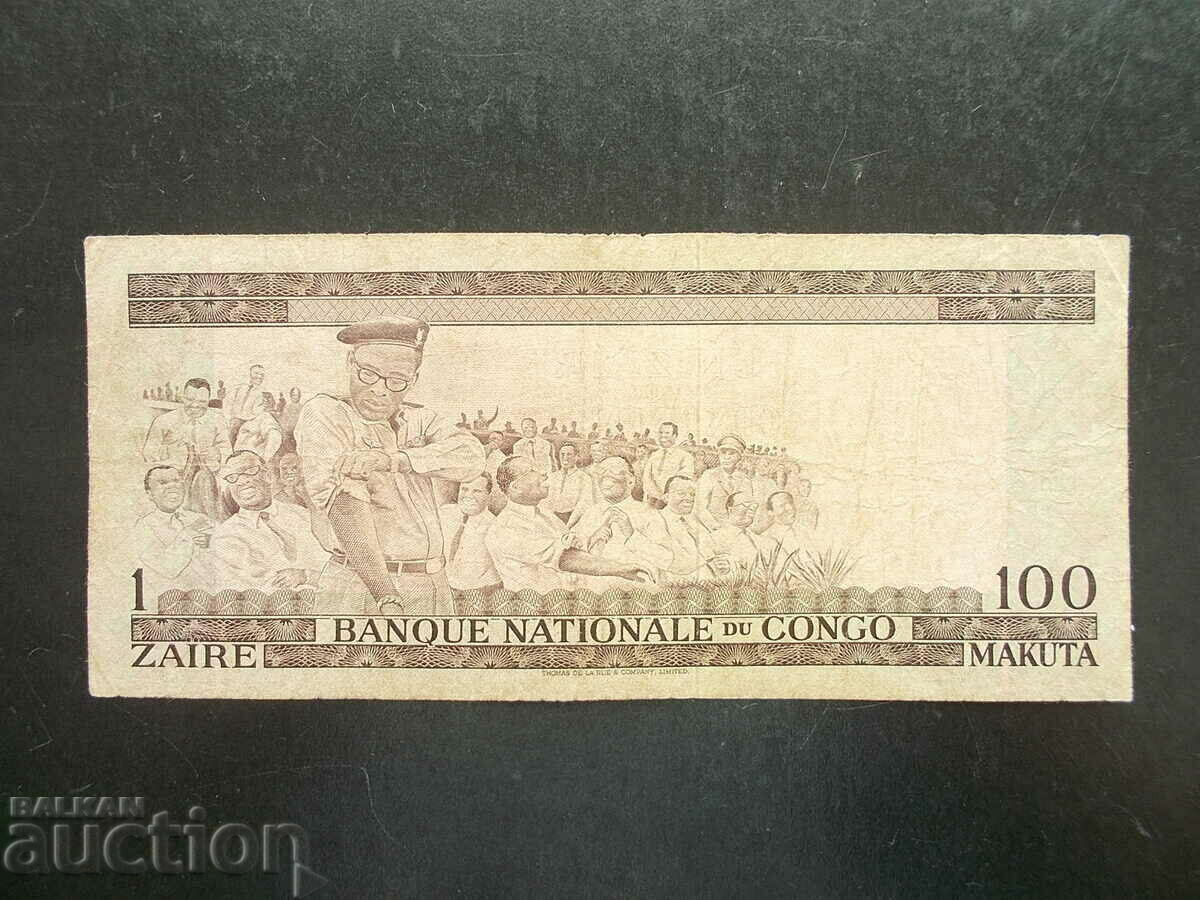 DEMOCRATIC REP. CONGO, 100 Makuta, 1967 with price 43.19 BGN | € 22.08 DEMOCRATIC REP. CONGO, 100 Makuta, 1967 with price 43.19 BGN | € 22.08