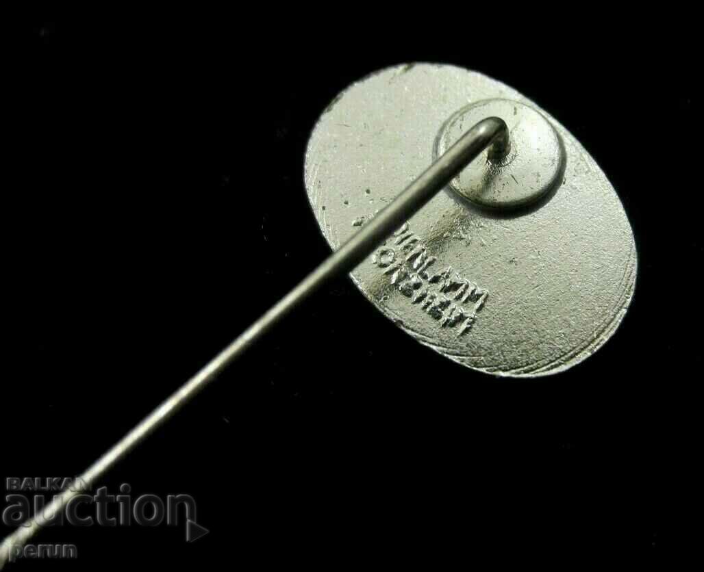 National Veterinary Institute of Sweden - Email with price 10.00 BGN | € 5.11 National Veterinary Institute of Sweden - Email with price 10.00 BGN | € 5.11