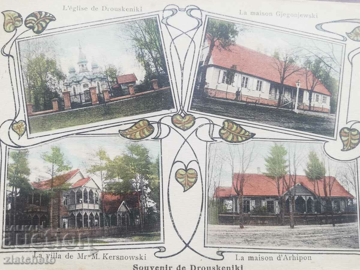 Postal Map of Tsarist Russia - Saint Petersburg with price 40.00 BGN | € 20.45