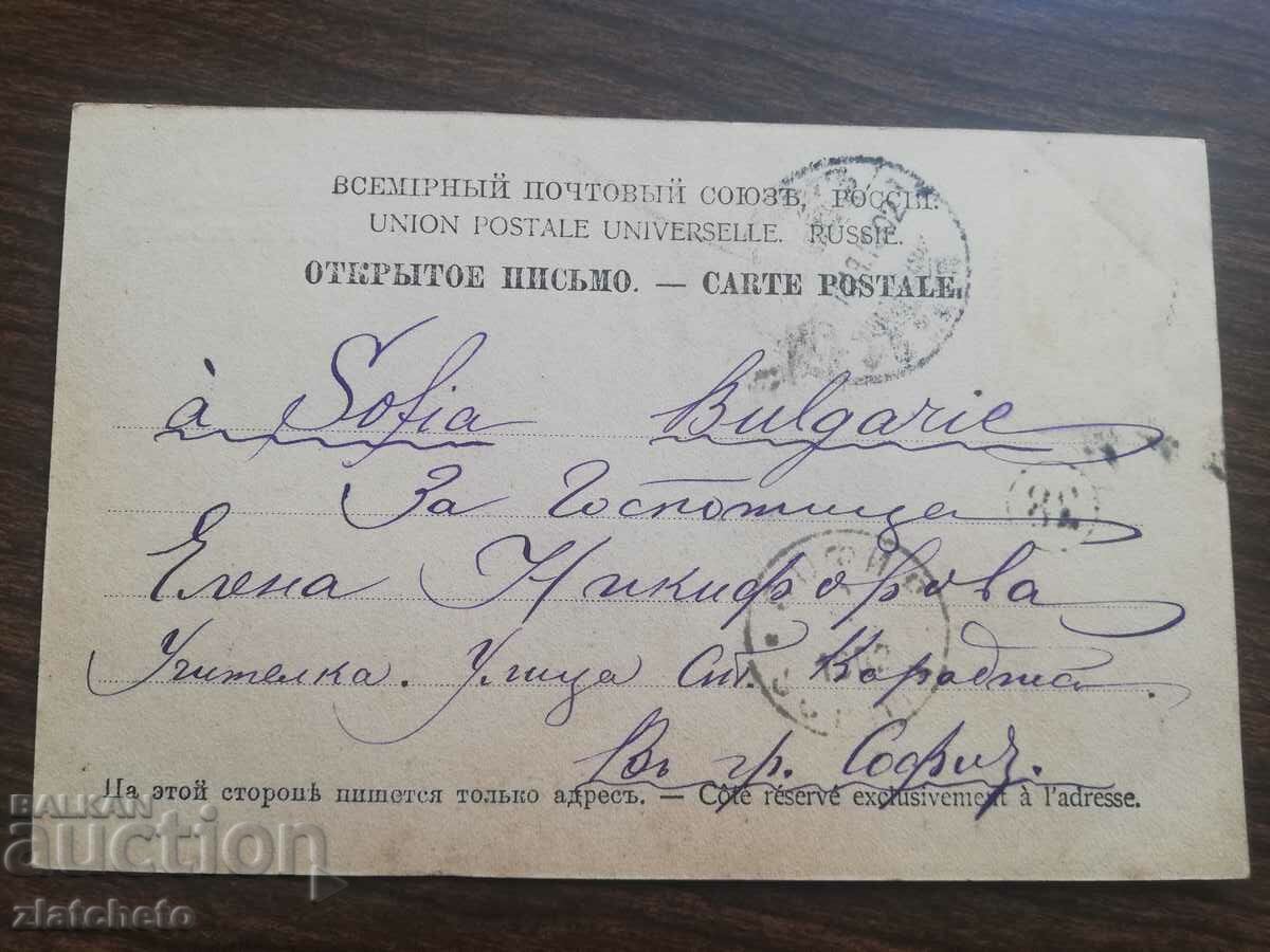 Auction Postal Map of Tsarist Russia - Saint Petersburg Auction Postal Map of Tsarist Russia - Saint Petersburg