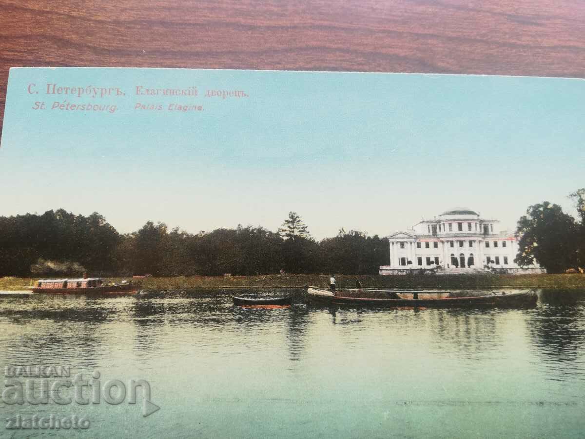 Postal Map of Tsarist Russia - Saint Petersburg with price 30.00 BGN | € 15.34 Postal Map of Tsarist Russia - Saint Petersburg with price 30.00 BGN | € 15.34