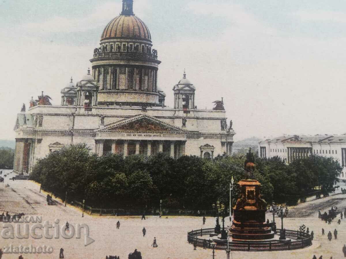 Postal Map of Tsarist Russia - Saint Petersburg with price 30.00 BGN | € 15.34 Postal Map of Tsarist Russia - Saint Petersburg with price 30.00 BGN | € 15.34