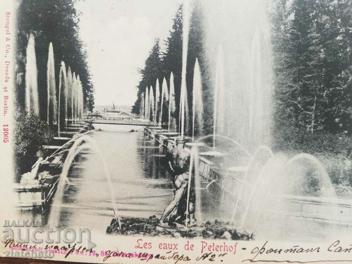 Postal Map of Tsarist Russia - Saint Petersburg with price 30.00 BGN | € 15.34 Postal Map of Tsarist Russia - Saint Petersburg with price 30.00 BGN | € 15.34