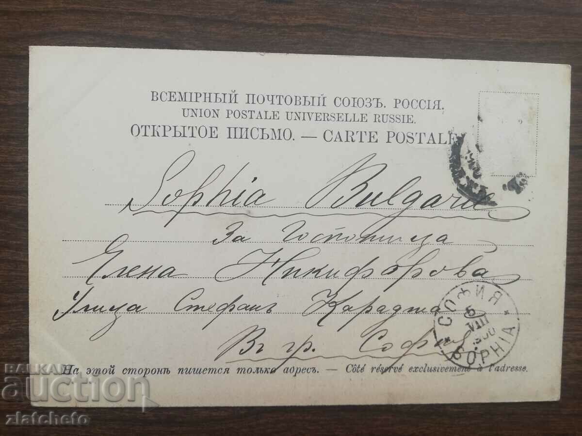 Auction Postal Map of Tsarist Russia - Saint Petersburg Auction Postal Map of Tsarist Russia - Saint Petersburg