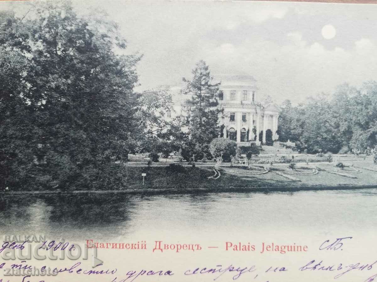 Postal Map of Tsarist Russia - Saint Petersburg with price 25.00 BGN | € 12.78 Postal Map of Tsarist Russia - Saint Petersburg with price 25.00 BGN | € 12.78