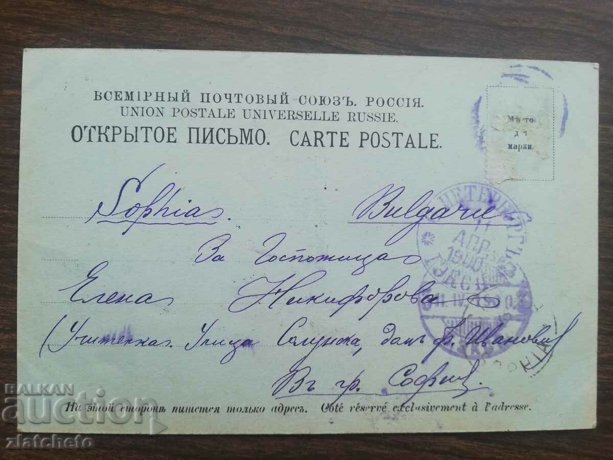 Auction Postal Map of Tsarist Russia - Saint Petersburg Auction Postal Map of Tsarist Russia - Saint Petersburg