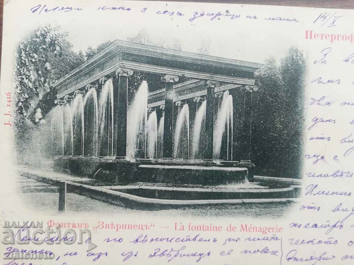 Postal Map of Tsarist Russia - Saint Petersburg with price 30.00 BGN | € 15.34