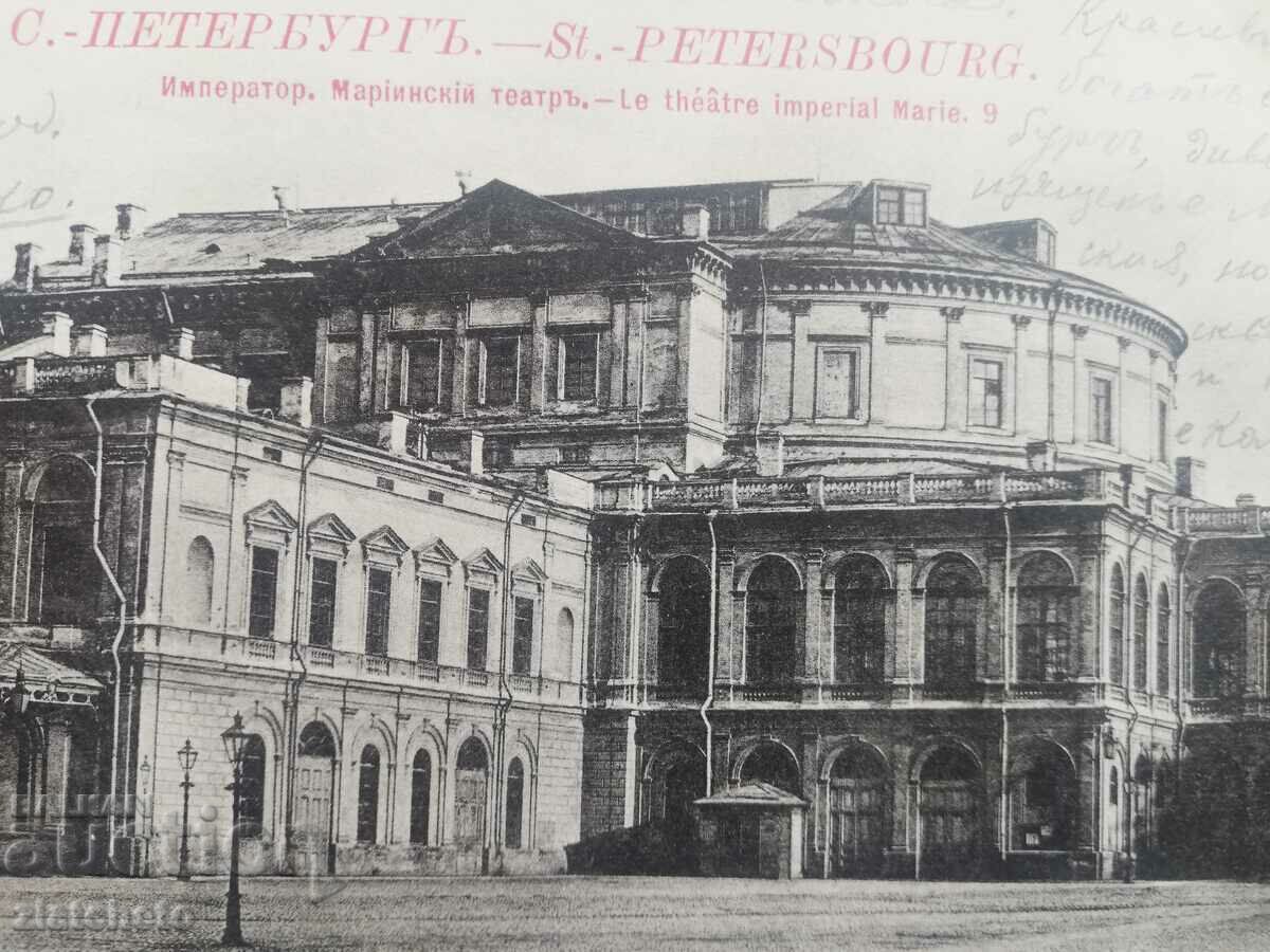 Postal Map of Tsarist Russia - Saint Petersburg with price 30.00 BGN | € 15.34 Postal Map of Tsarist Russia - Saint Petersburg with price 30.00 BGN | € 15.34