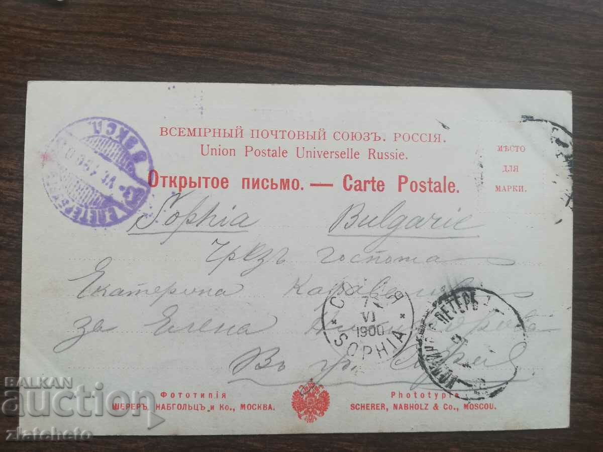 Auction Postal Map of Tsarist Russia - Saint Petersburg Auction Postal Map of Tsarist Russia - Saint Petersburg