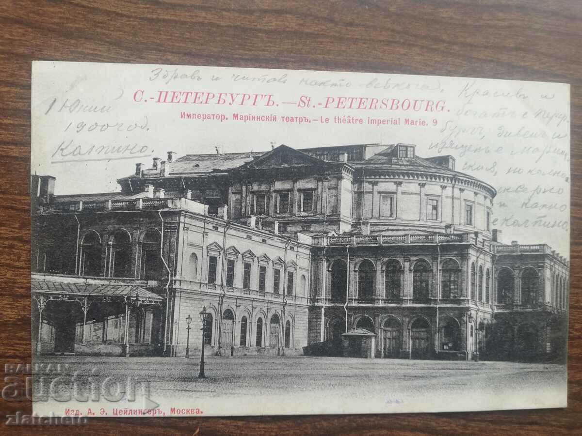 Harta poștală a Rusiei țariste - Sankt Petersburg