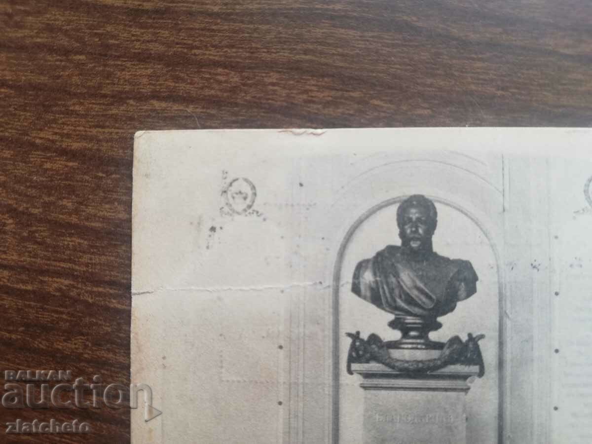 Auction  Postal Map of Tsarist Russia - Saint Petersburg