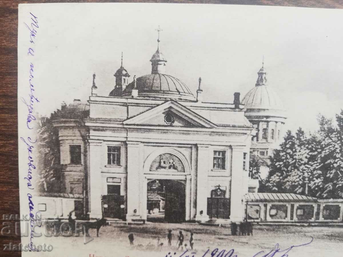 Postal Map of Tsarist Russia - Saint Petersburg with price 25.00 BGN | € 12.78 Postal Map of Tsarist Russia - Saint Petersburg with price 25.00 BGN | € 12.78