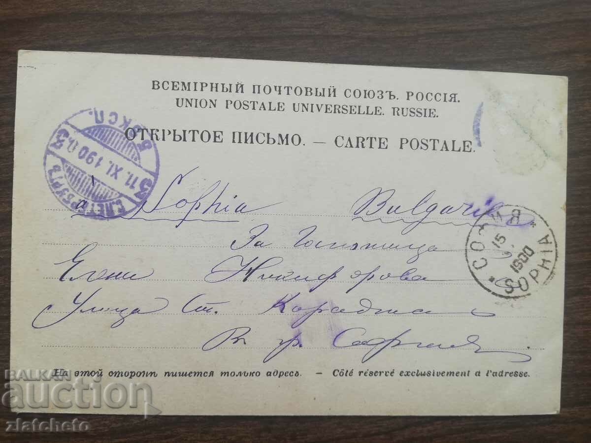 Auction Postal Map of Tsarist Russia - Saint Petersburg Auction Postal Map of Tsarist Russia - Saint Petersburg