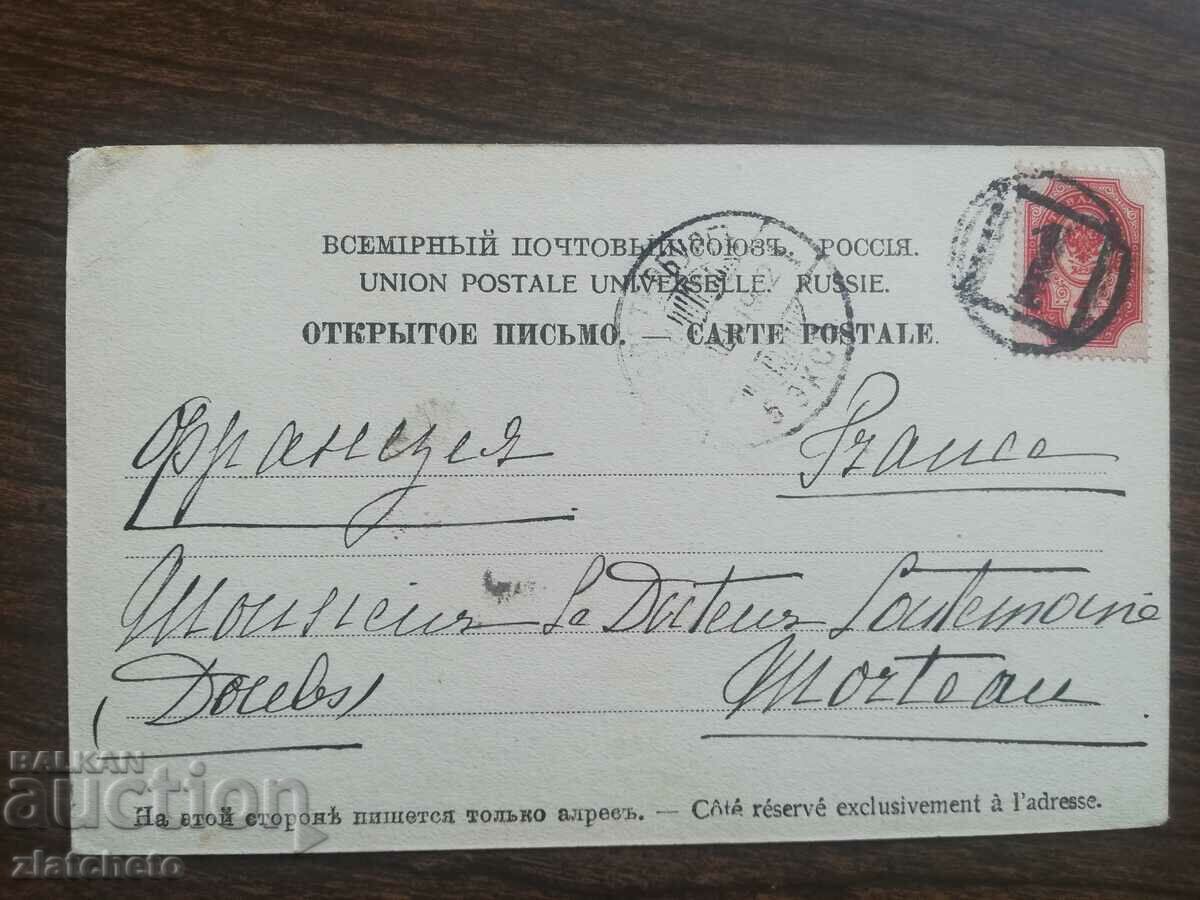 Postal Map of Tsarist Russia - Saint Petersburg with price 30.00 BGN | € 15.34 Postal Map of Tsarist Russia - Saint Petersburg with price 30.00 BGN | € 15.34