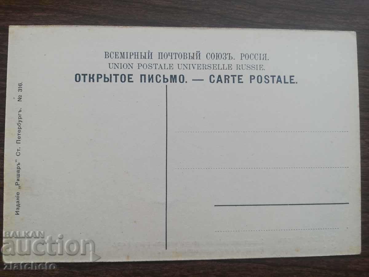 Auction Postal Map of Tsarist Russia - Saint Petersburg Auction Postal Map of Tsarist Russia - Saint Petersburg