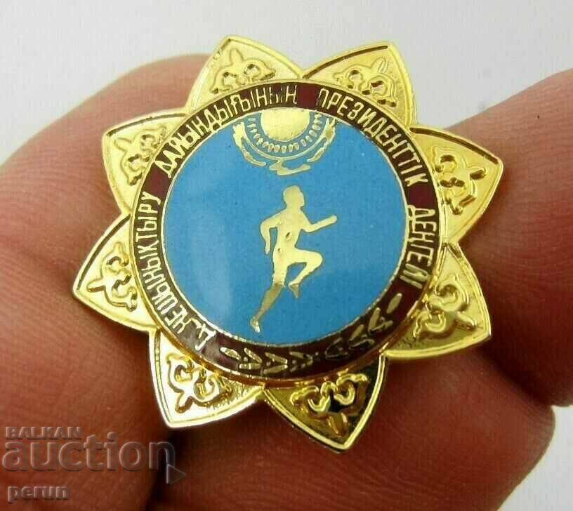 Kazakhstan - Award sports badge with price 10.00 BGN | € 5.11 Kazakhstan - Award sports badge with price 10.00 BGN | € 5.11