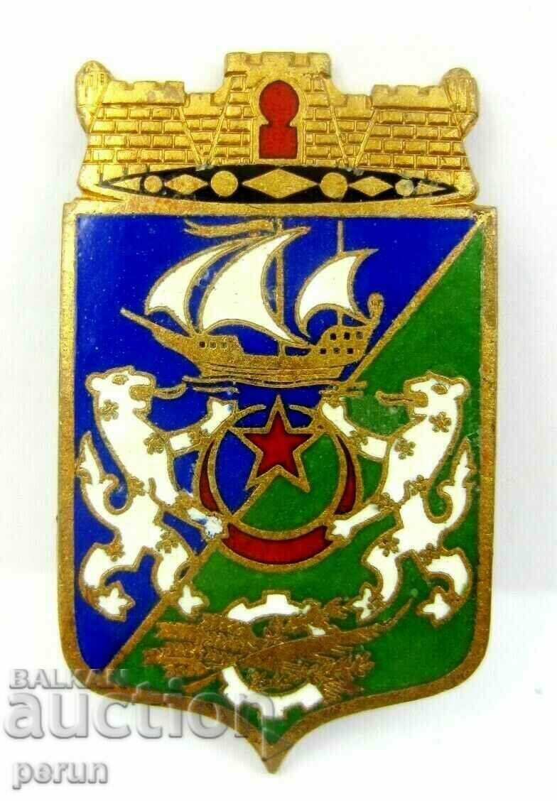 Veche Insigna-Coat-Emblema-E-mail