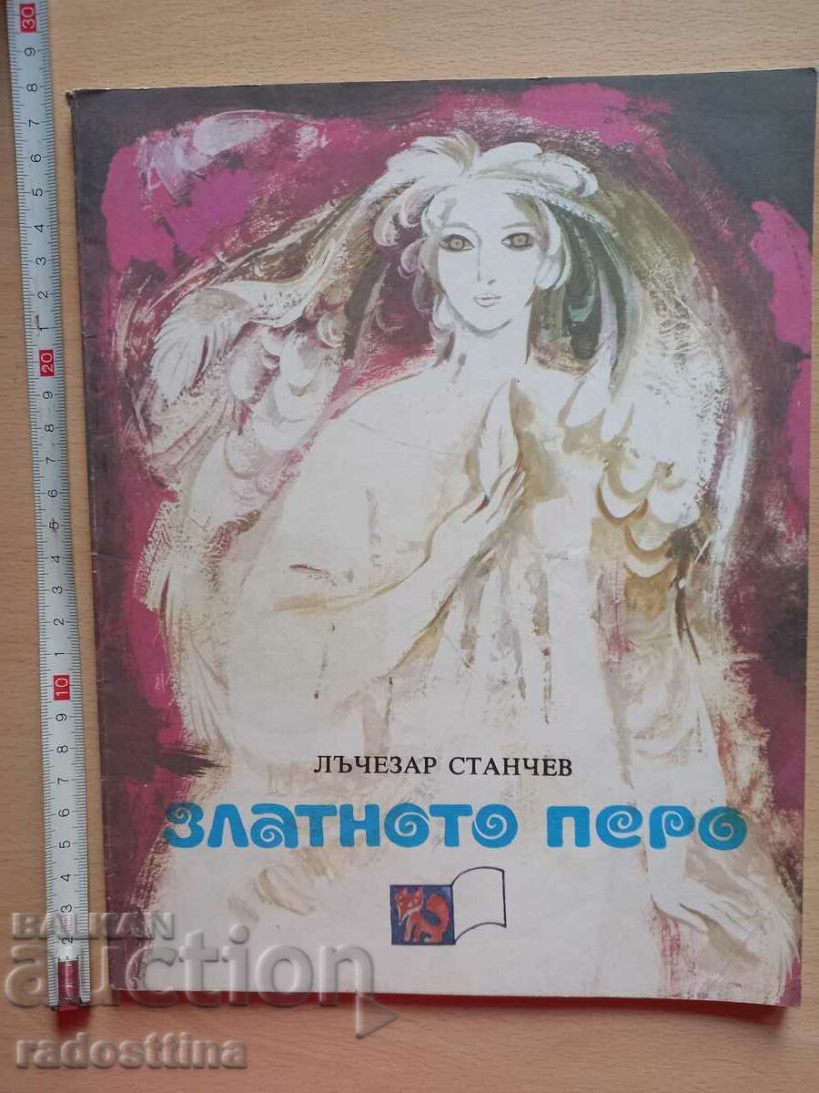 Pana de aur Lachezar Stanchev