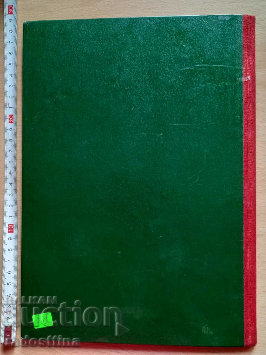 Brüderchen und Schwesterchen Brüder Grimm with price 29.99 BGN | € 15.33 Brüderchen und Schwesterchen Brüder Grimm with price 29.99 BGN | € 15.33