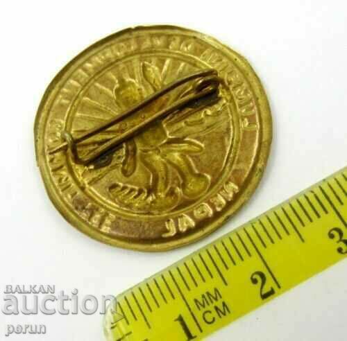 Lumbini Development Committee-Nepal-Buddhism-Old Badge with price 12.00 BGN | € 6.14 Lumbini Development Committee-Nepal-Buddhism-Old Badge with price 12.00 BGN | € 6.14