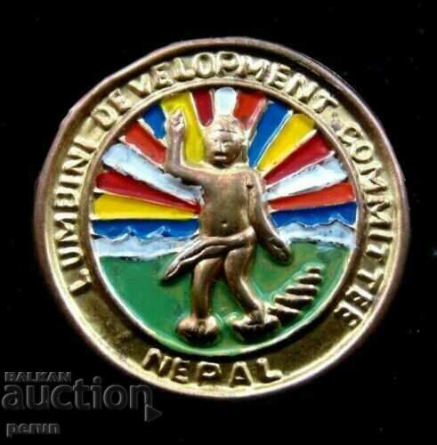 Lumbini Development Committee-Nepal-Buddhism-Old Badge