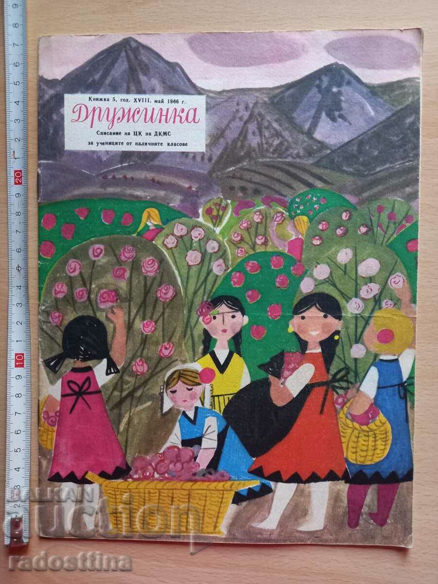 Broșura Druzhinka 5, anul XVIII, mai 1966