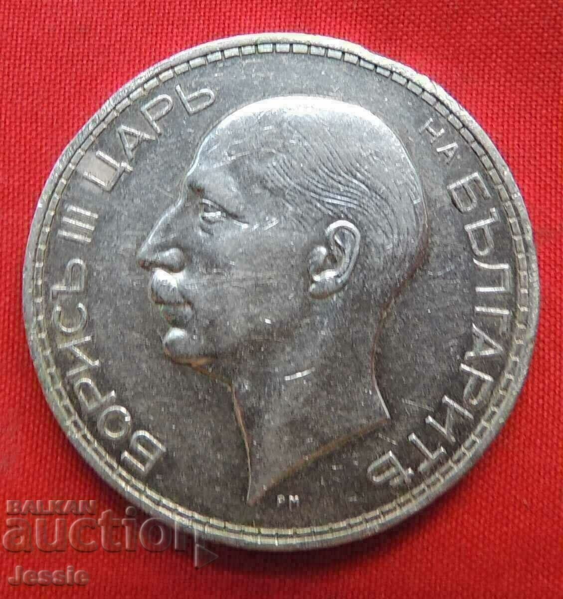 BGN 100 1937 QUALITY matr. gloss - x tra hair, mustache with price 101.95 BGN | € 52.13 BGN 100 1937 QUALITY matr. gloss - x tra hair, mustache with price 101.95 BGN | € 52.13