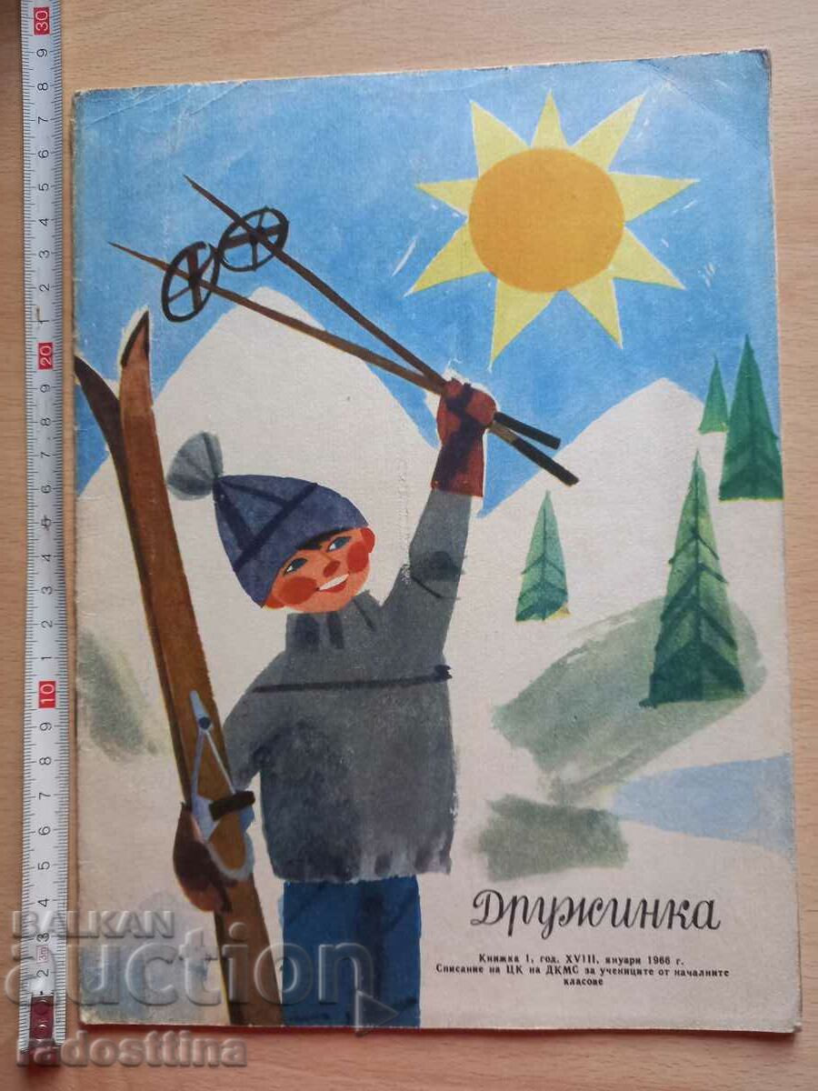 Druzhinka booklet 1, year XVIII, January 1966