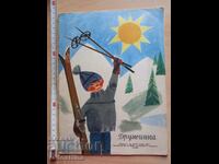Druzhinka booklet 1, year XVIII, January 1966