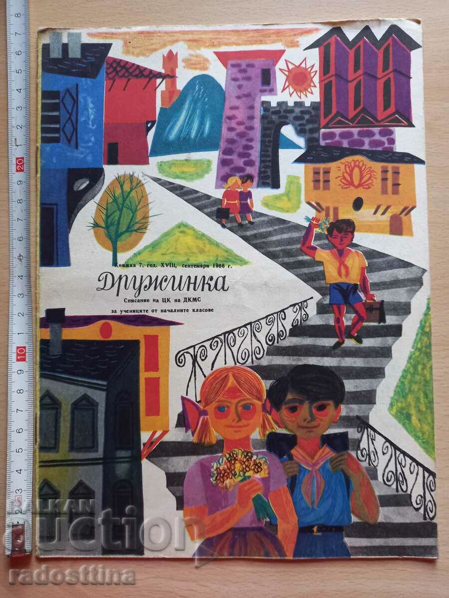 Βιβλιάριο Druzhinka 7, έτος XVIII, Σεπτέμβριος 1966