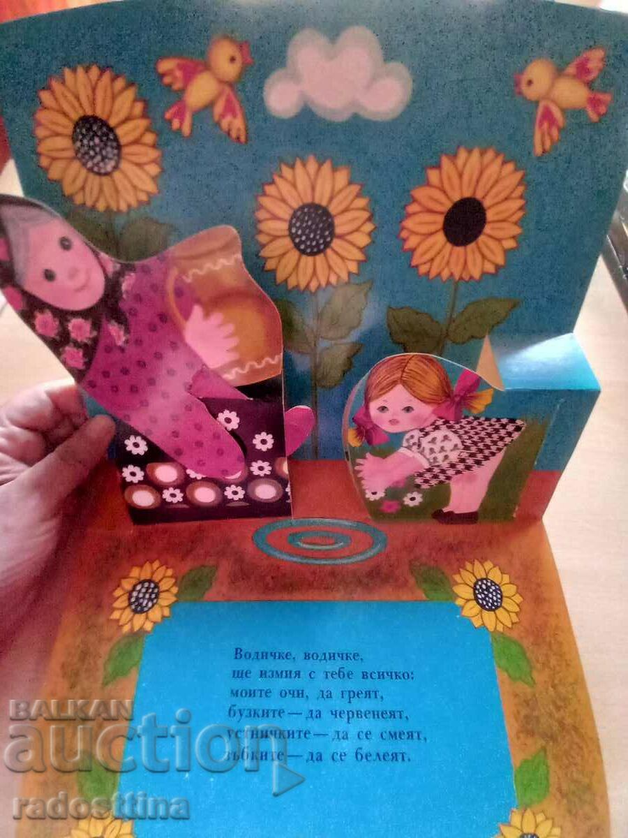 Auction Early - early in the morning... Auction Early - early in the morning...