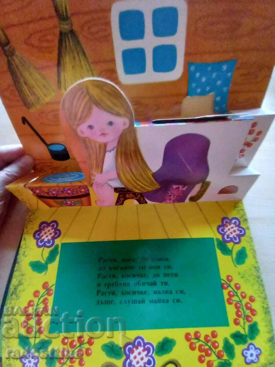 Delivery of Early - early in the morning... Delivery of Early - early in the morning...