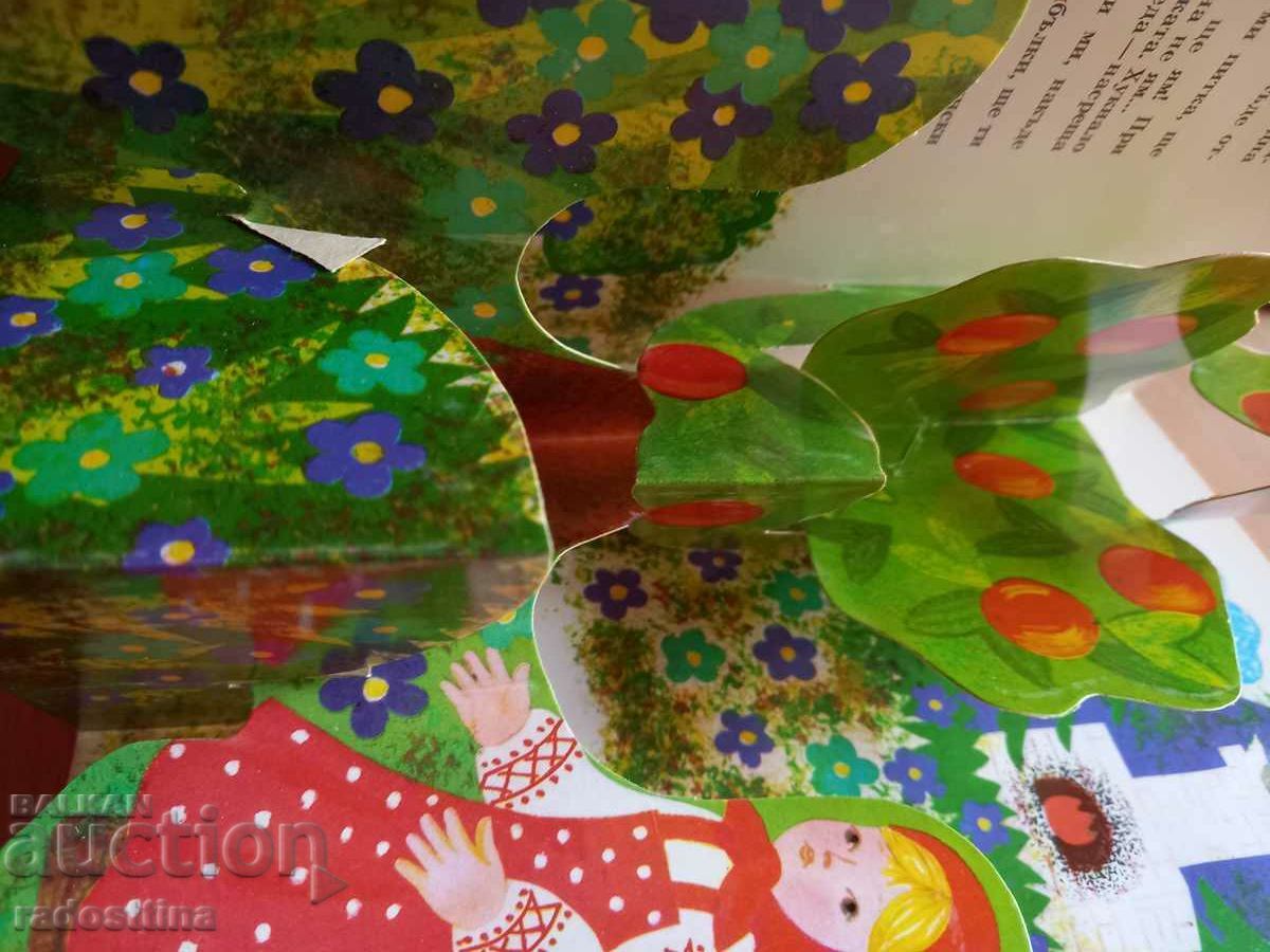 Λευκοί κύκνοι με τιμή € 8.00 | 15.65 BGN Λευκοί κύκνοι με τιμή € 8.00 | 15.65 BGN