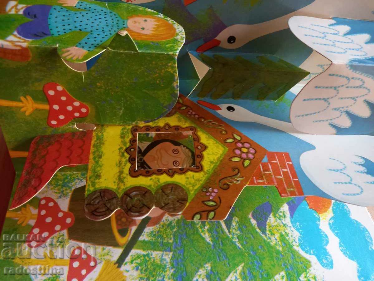 Παράδοση Λευκοί κύκνοι Παράδοση Λευκοί κύκνοι