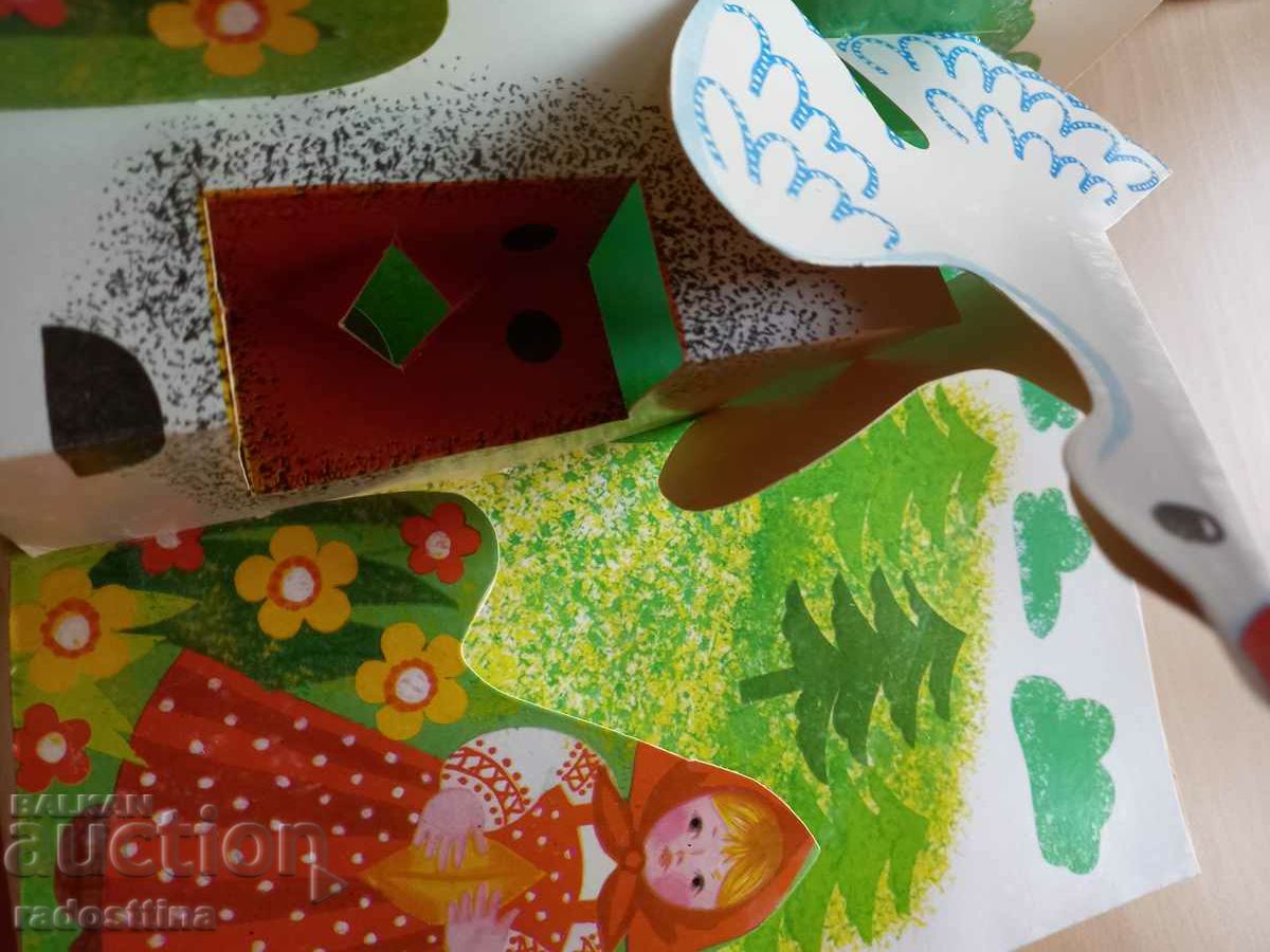 White swans - 6 White swans - 6