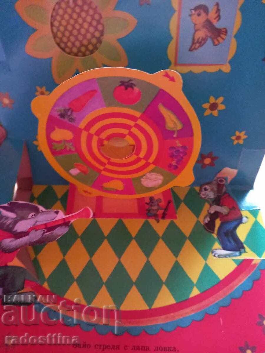 Auction At the start Auction At the start