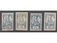 1919. Yugoslavia. Newspaper stamps - Vienna press.