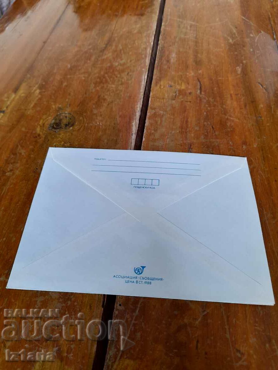 Auction An old envelope for a letter Auction An old envelope for a letter