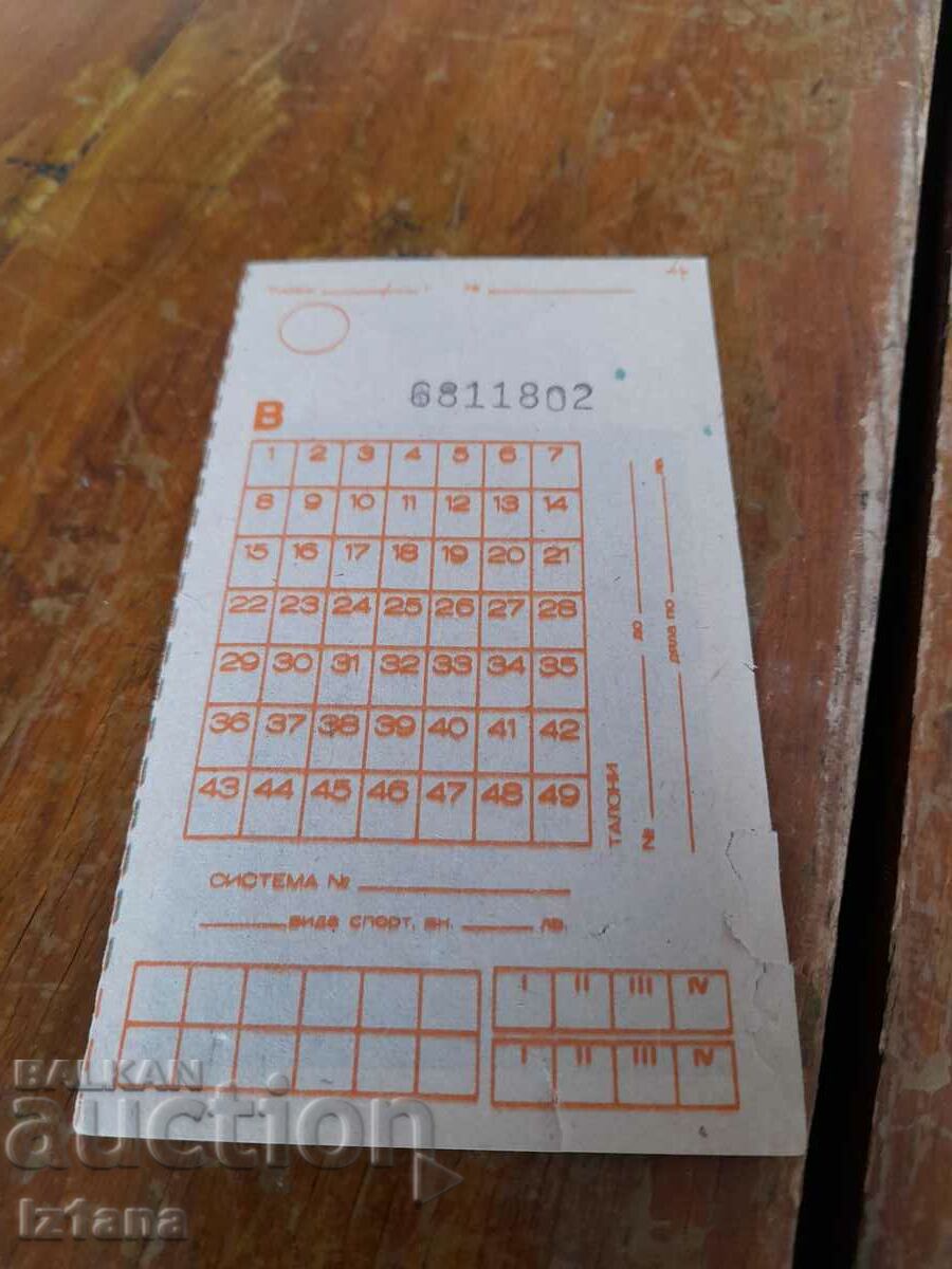 bilet de loterie veche