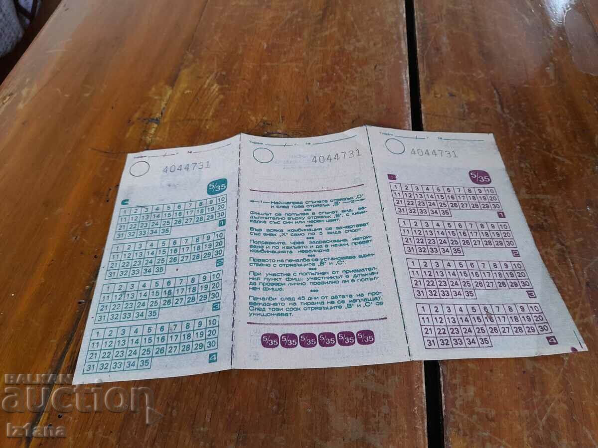 Auction Started this fiche Auction Started this fiche