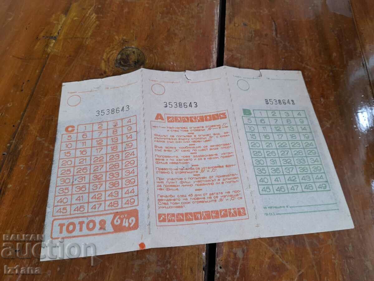 Auction  Started this fiche