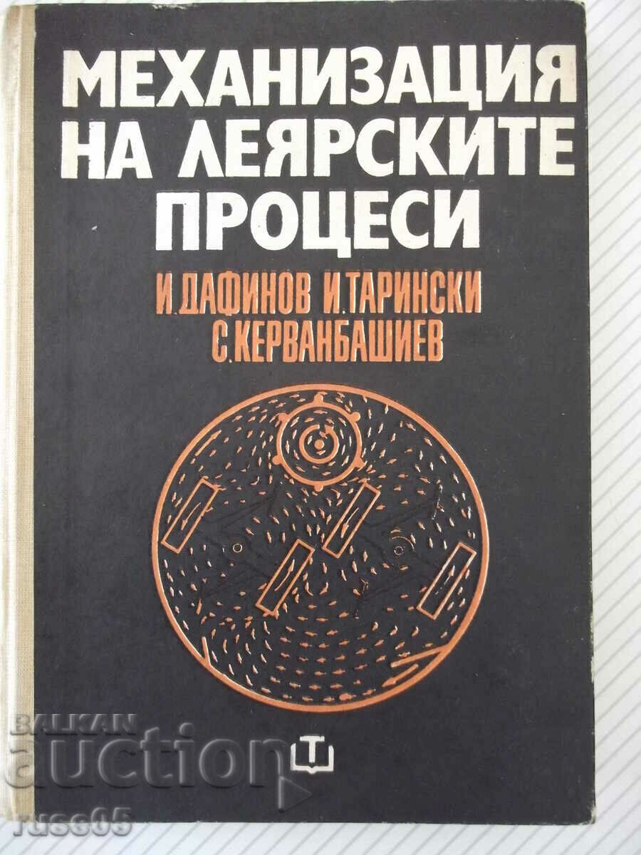 Книга "Механизация на леярските процеси-И.Дафинов"-340 стр.